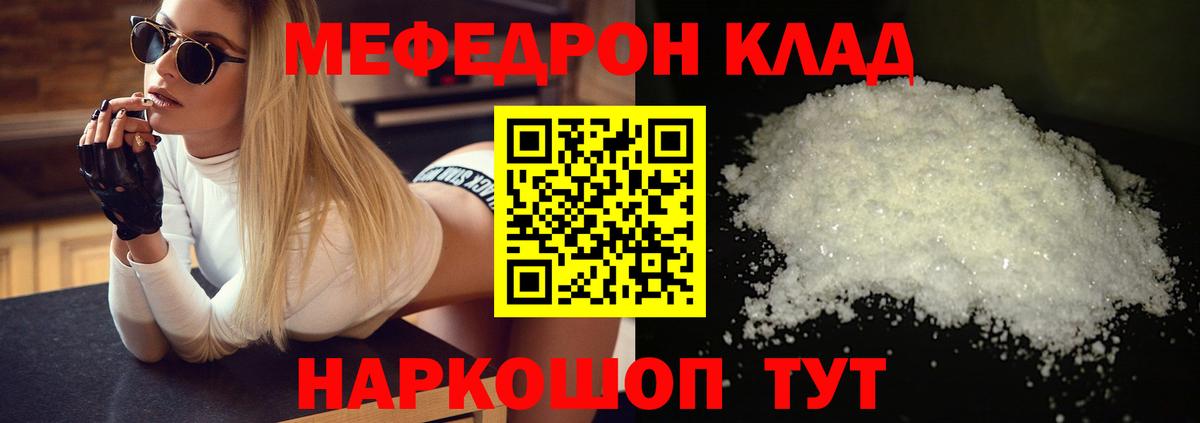 ГАШИШ  Канабис  Цена  МЕФ   Мефедрон  Вход с VPN  Cocaine  Стрежевой  LSD-25  ГАШ  НБОМе 