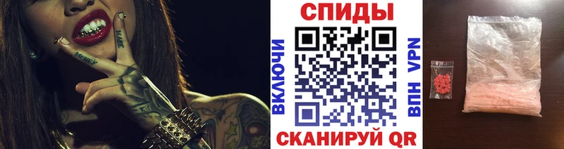 Первитин мет ссылка на мегу маркетплейс Стрежевой