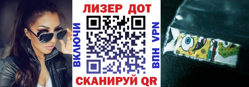 Марки 25I-NBOMe 1,5мг  где продают наркотики  Стрежевой 