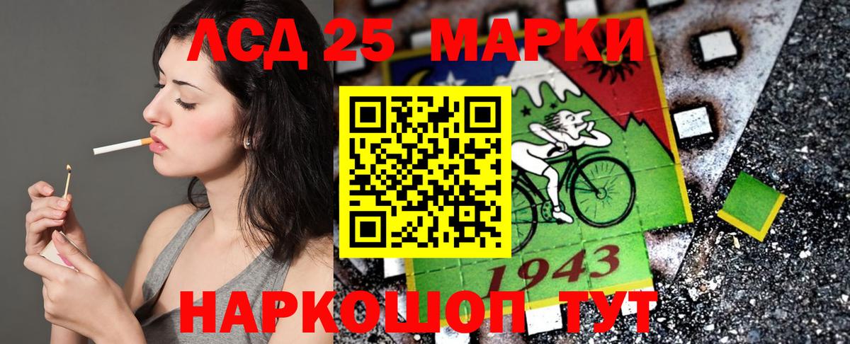 Марки 25I-NBOMe 1,5мг Стрежевой