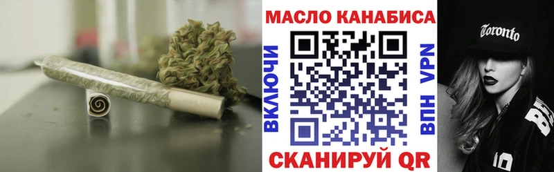 omg вход  Стрежевой  Дистиллят ТГК вейп 