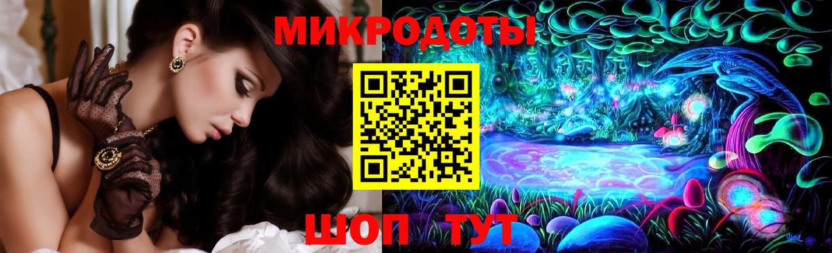 Стрежевой  Галлюциногенные грибы мухоморы  Псилоцибиновые грибы Cubensis  Вход с VPN 