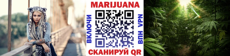 hydra вход  Стрежевой  МАРИХУАНА MAZAR  купить наркоту 