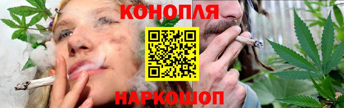 Стрежевой  Бошки марихуана конопля  Бошки Шишки семена  МАРИХУАНА индика  Шишки марихуана семена  Вход с VPN 